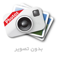 بحرانهای پولی و منافع شخصی ( No Photo )